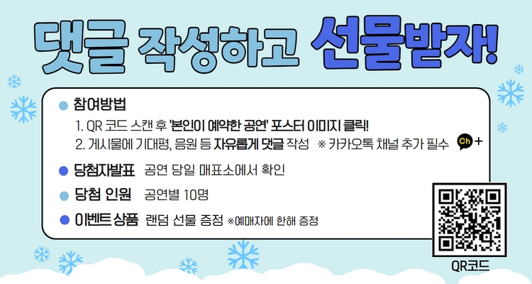 상세페이지1- 이벤트(겨울)