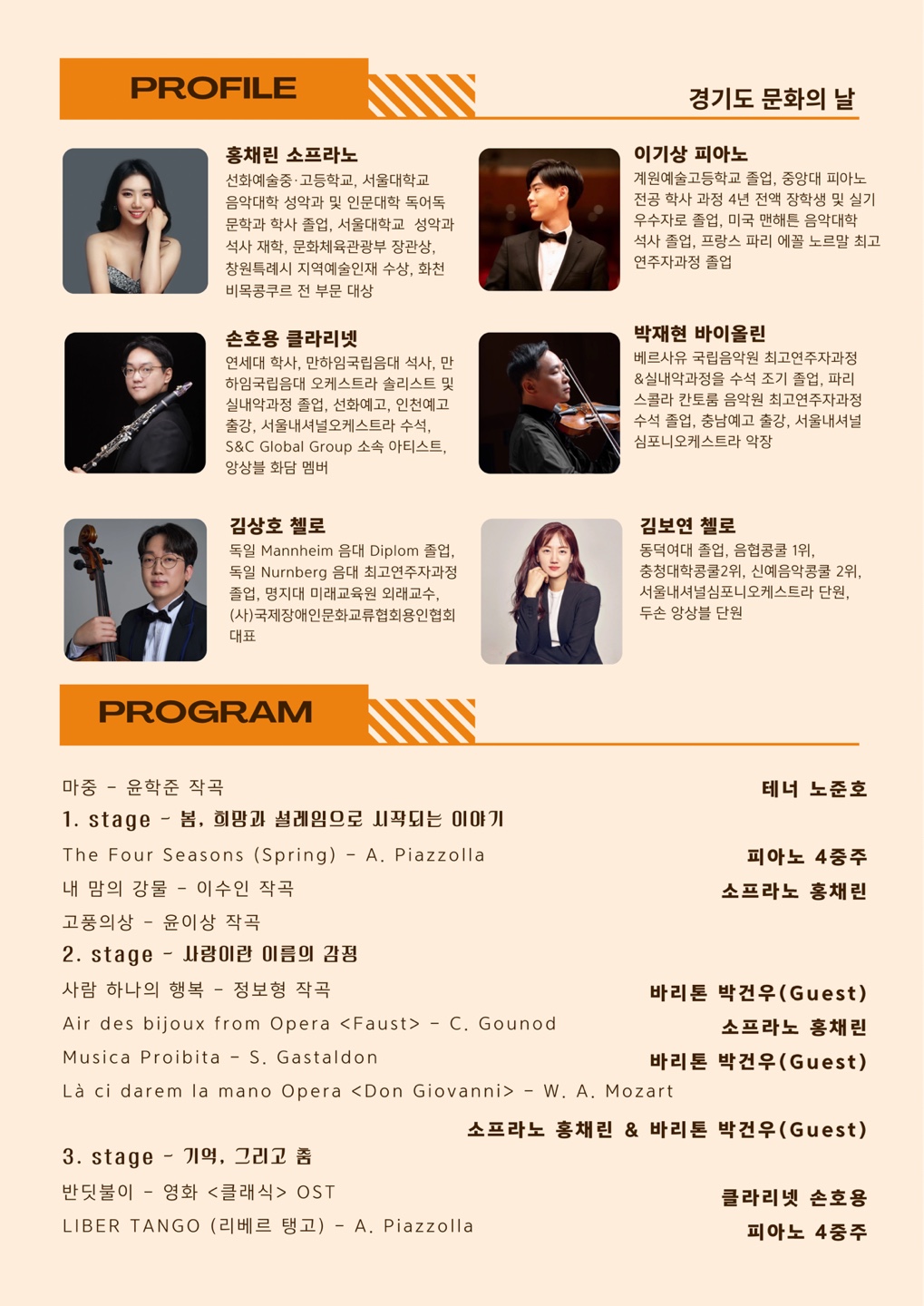 250625_누림아트홀_포스터2