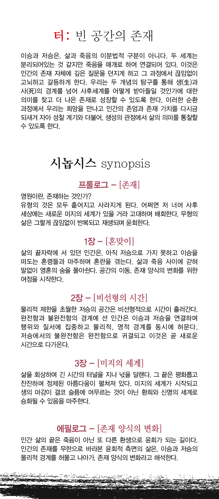 상세이미지1_750px