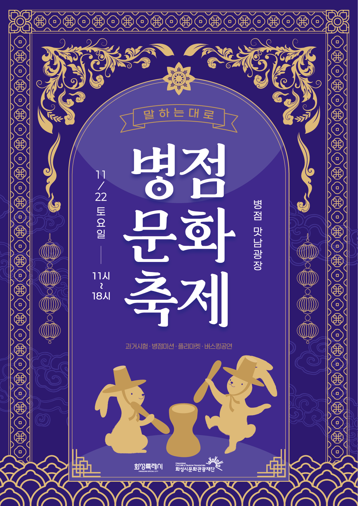 관련 이미지(포스터)