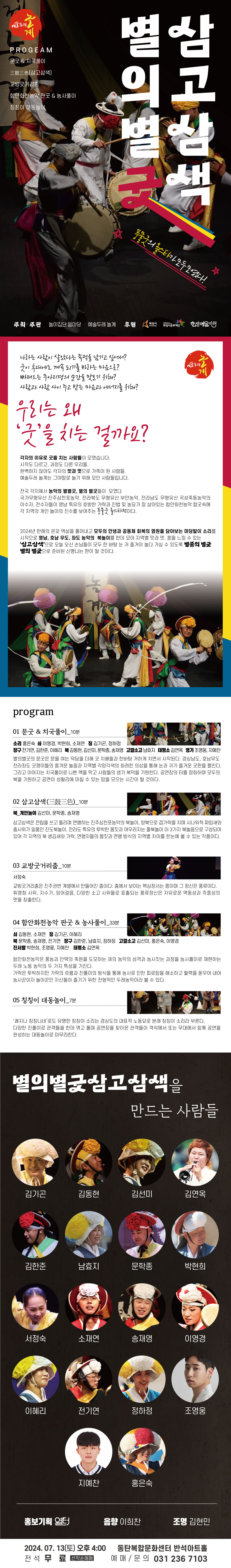 상세페이지(변경)