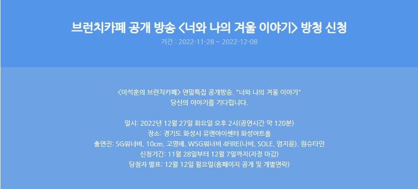 방청신청 방법