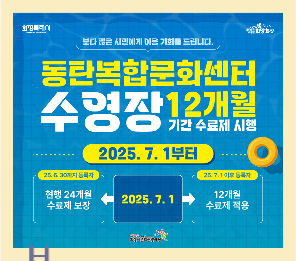 주요문화배너_590x520