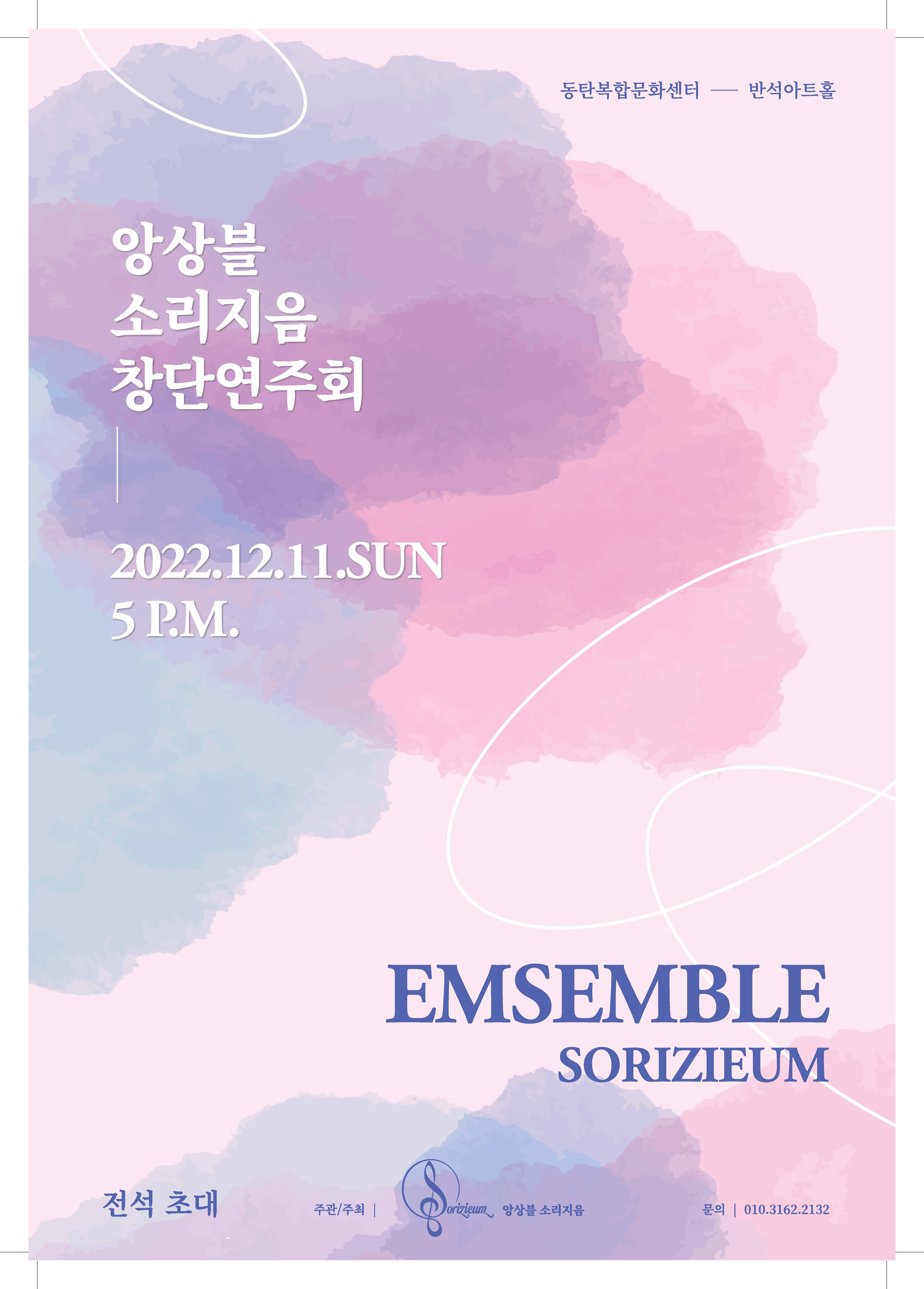 리플렛표지_포스터