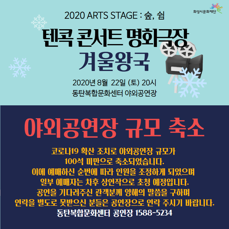 겨울왕국 베리에이션 (1).png