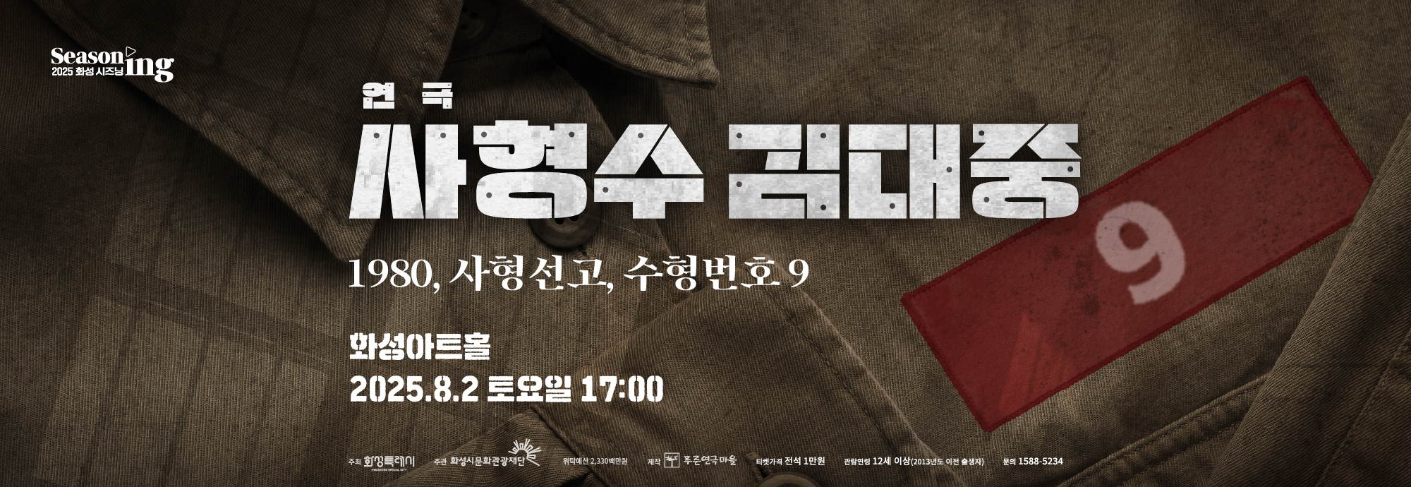 ㅅㅏㅎㅕㅇㅅㅜㄱㅣㅁㄷㅐㅈㅜㅇ_ㅇㅏㅌㅡㅎㅗㄹ ㅎㅗㅁㅍㅔㅇㅣㅈㅣ_ㅁㅔㅇㅣㄴㄹㅗㄹㄹㅣㅇㅂㅐㄴㅓ_2000x690