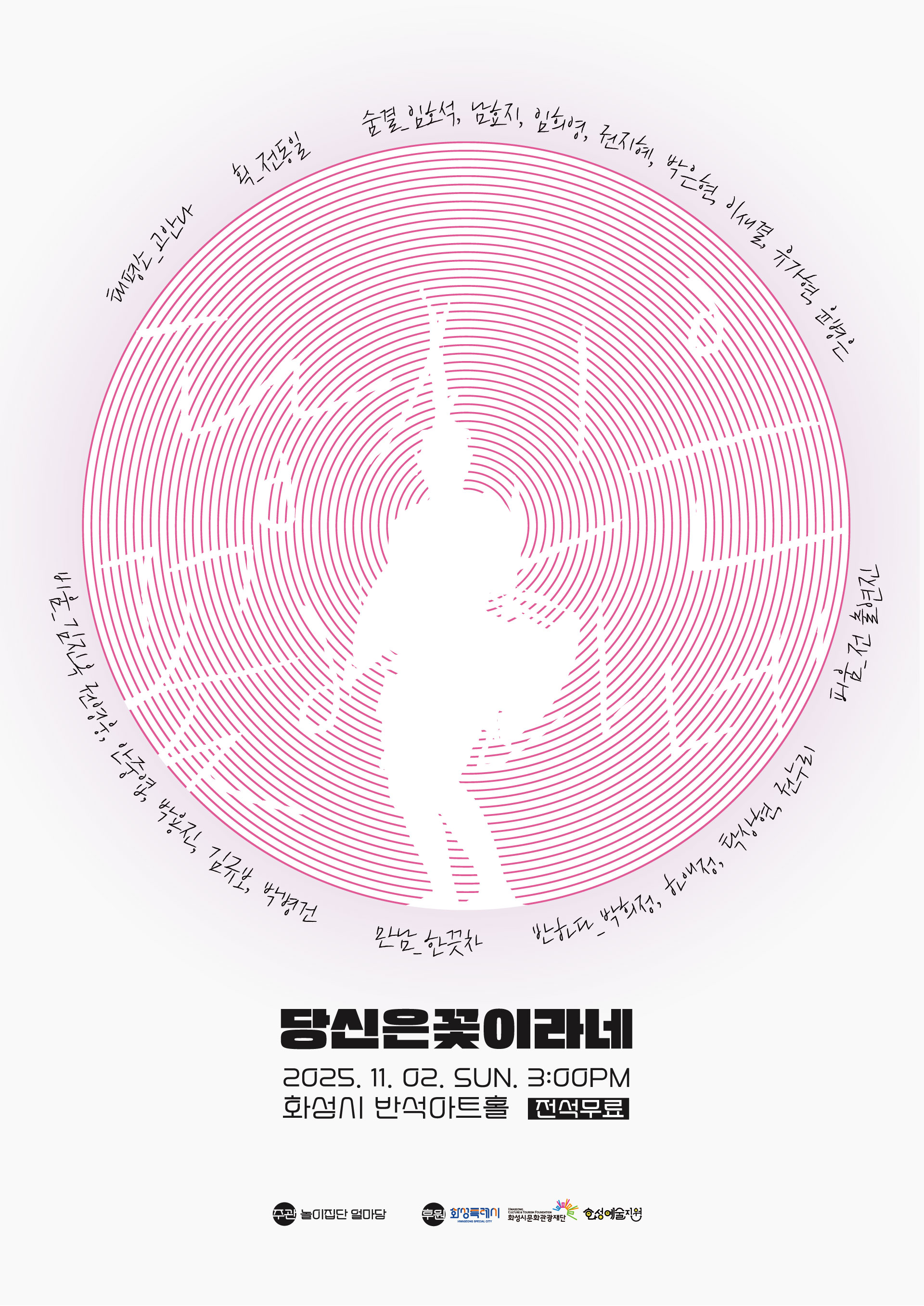 KakaoTalk_20251023_183404803