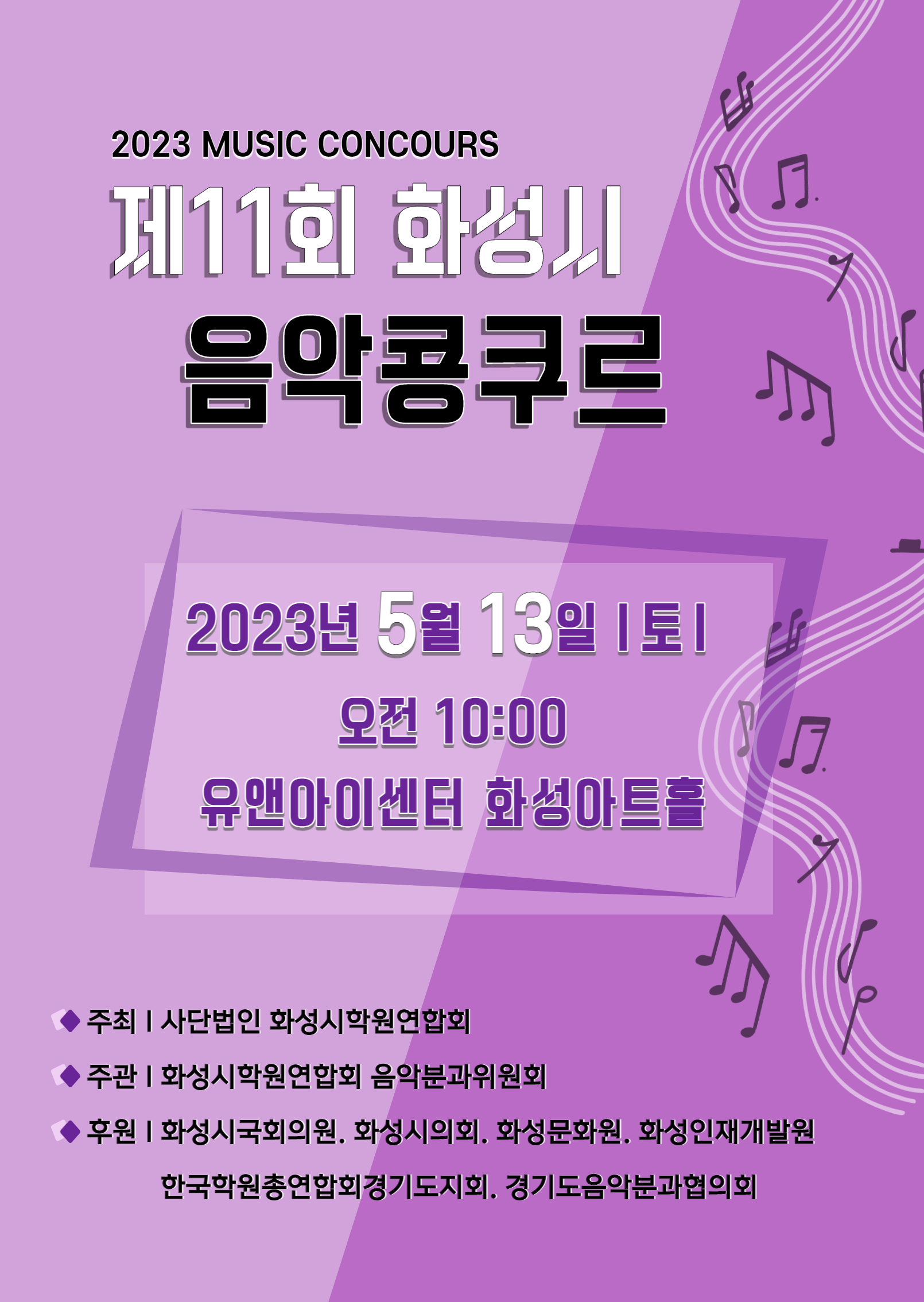 포스터A4