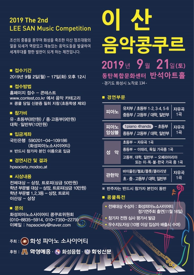 이산콩쿨.jpg