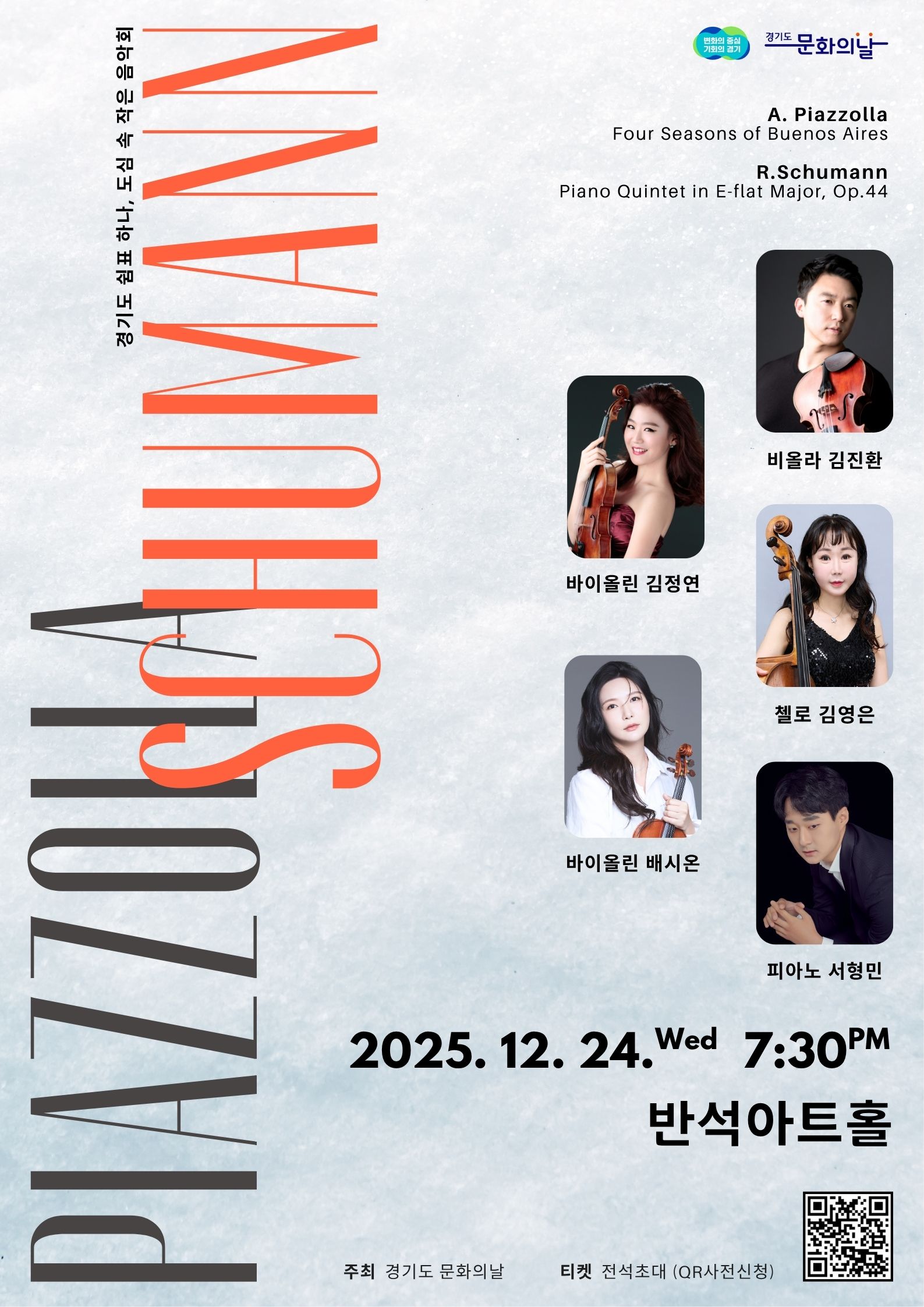 KakaoTalk_Photo_2025-11-18-18-00-28