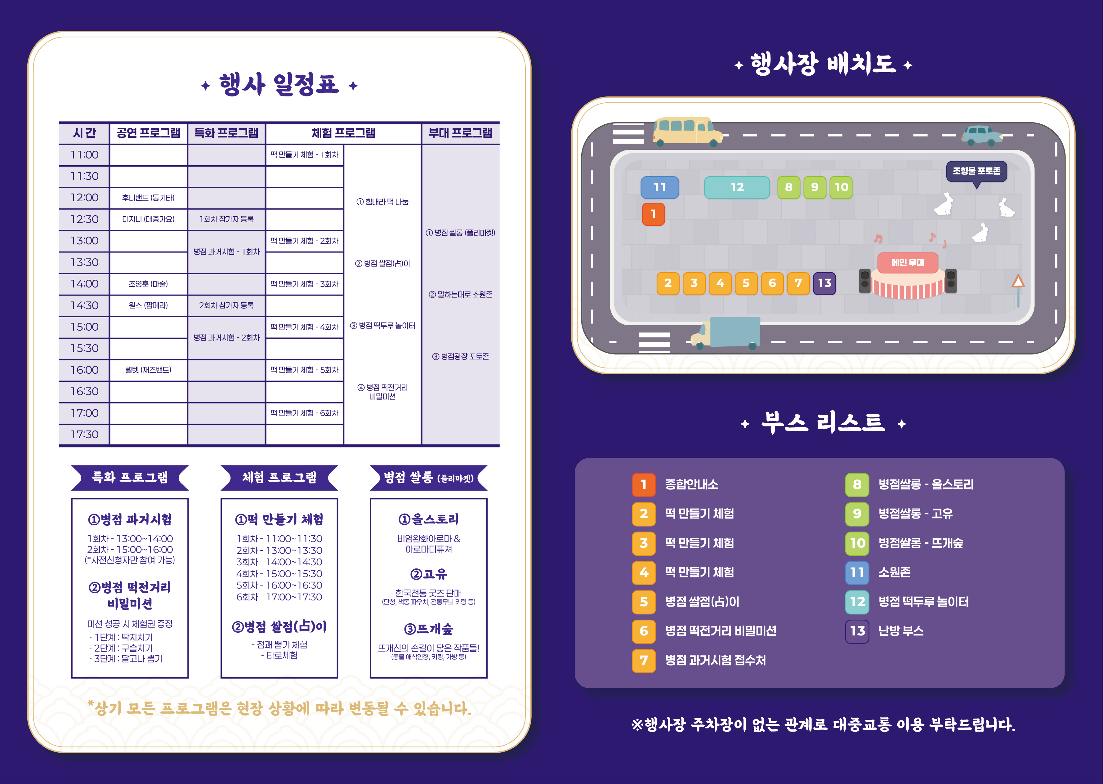 (시청용) 카드뉴스4