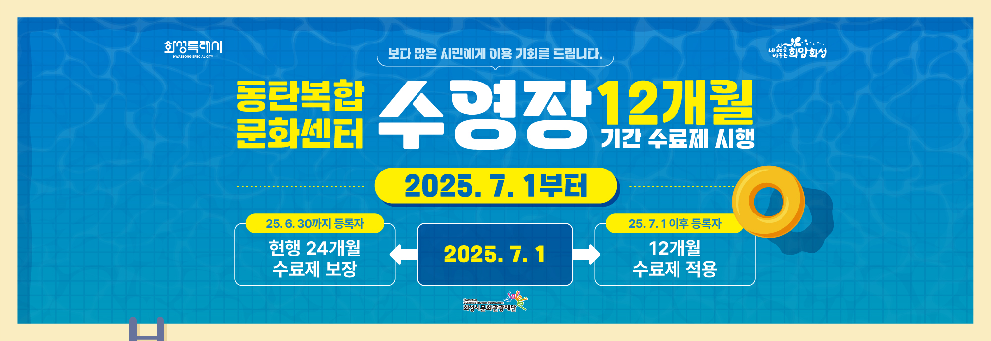 롤링배너_2000x690