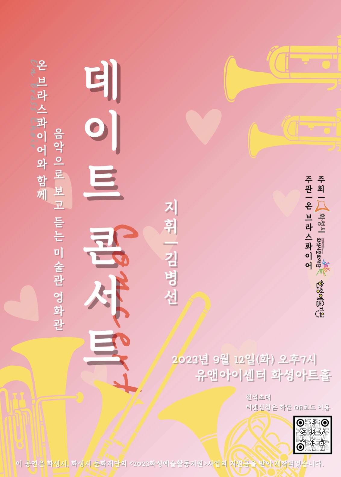KakaoTalk_20230831_230039335_05