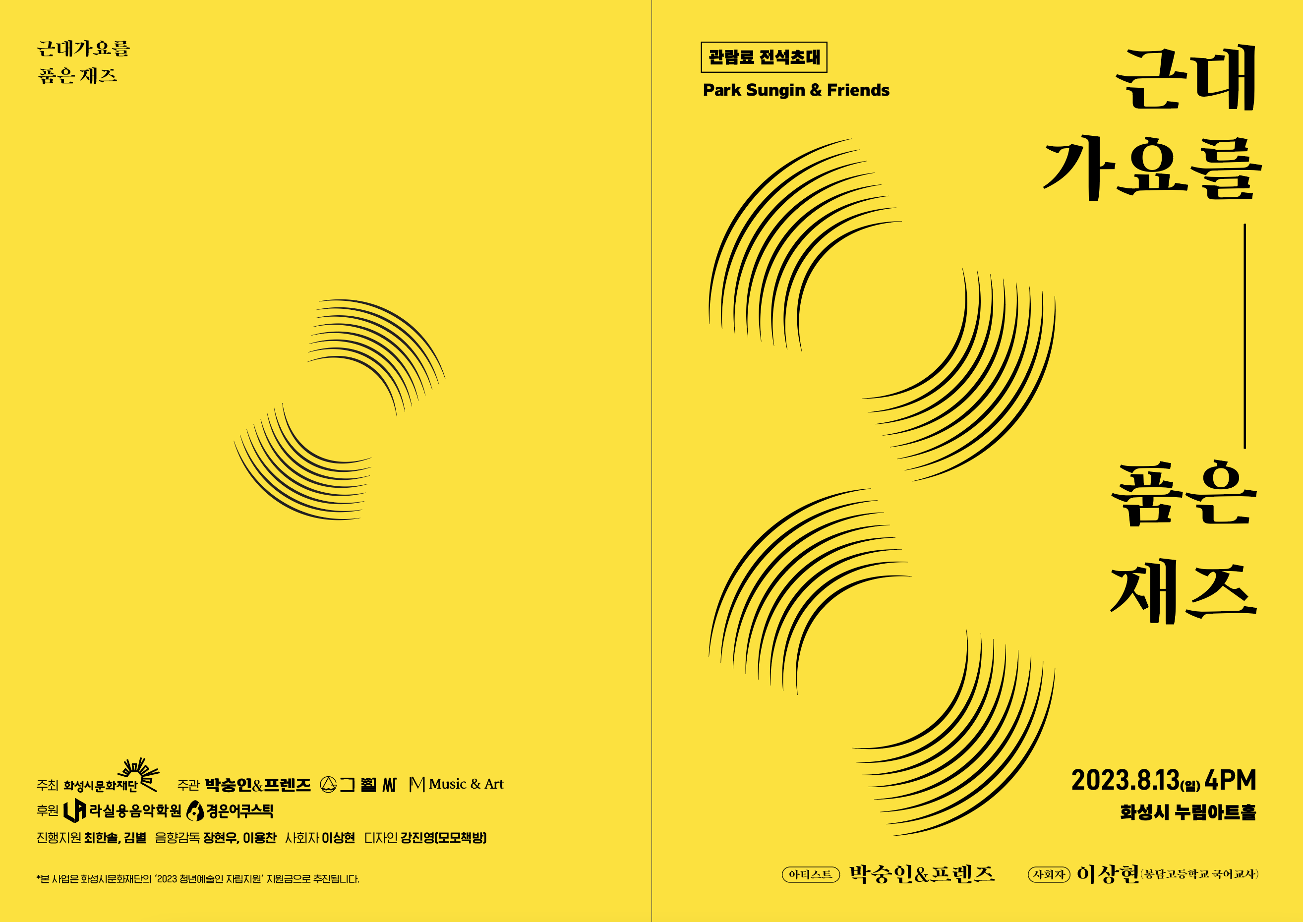리플랫1