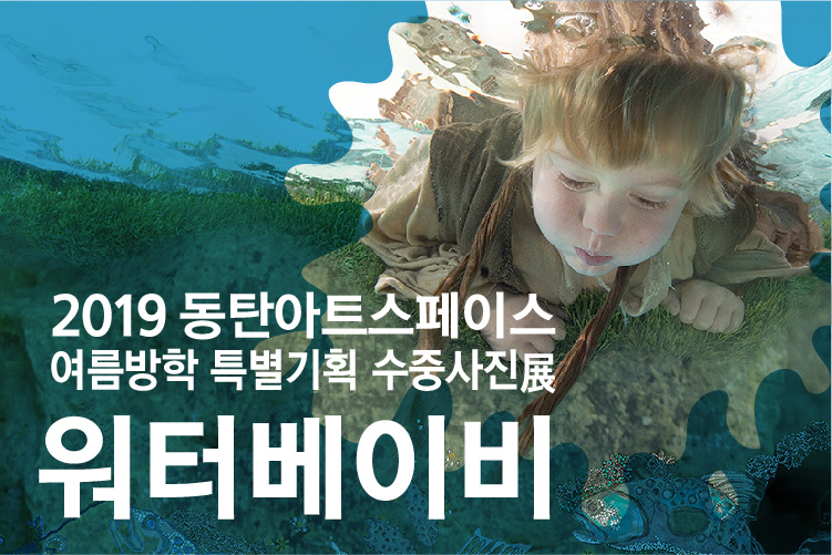 01 - 홈페이지(전시).jpg