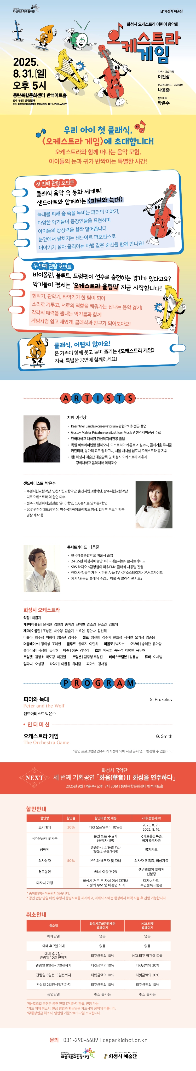 상세페이지 수정2