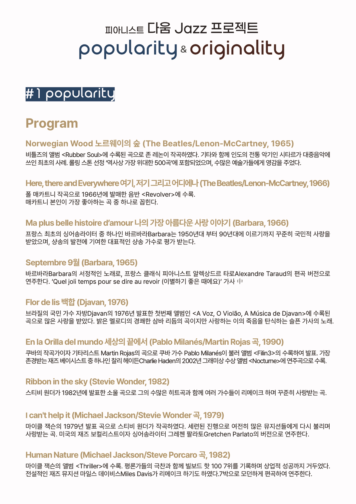 리플렛1