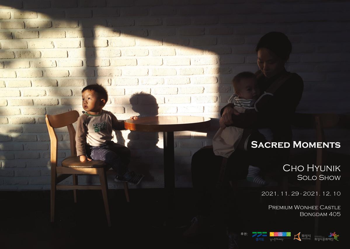조현익 리플릿 앞면_small