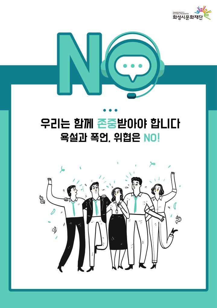 노동자보호법 main poster