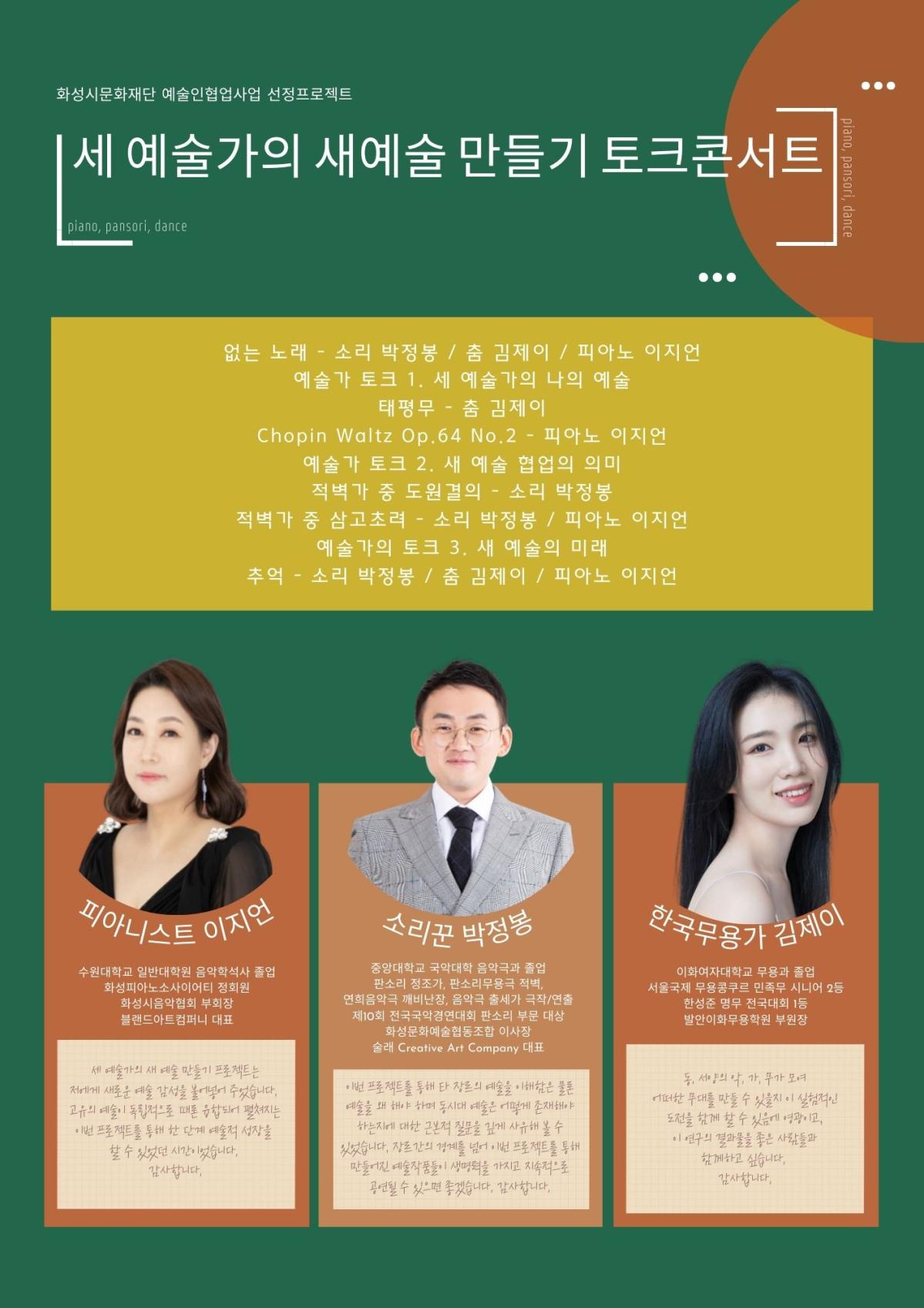 전단 이미지