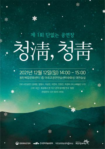 포스터이미지