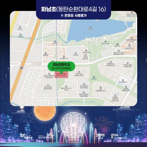 임시주차장5