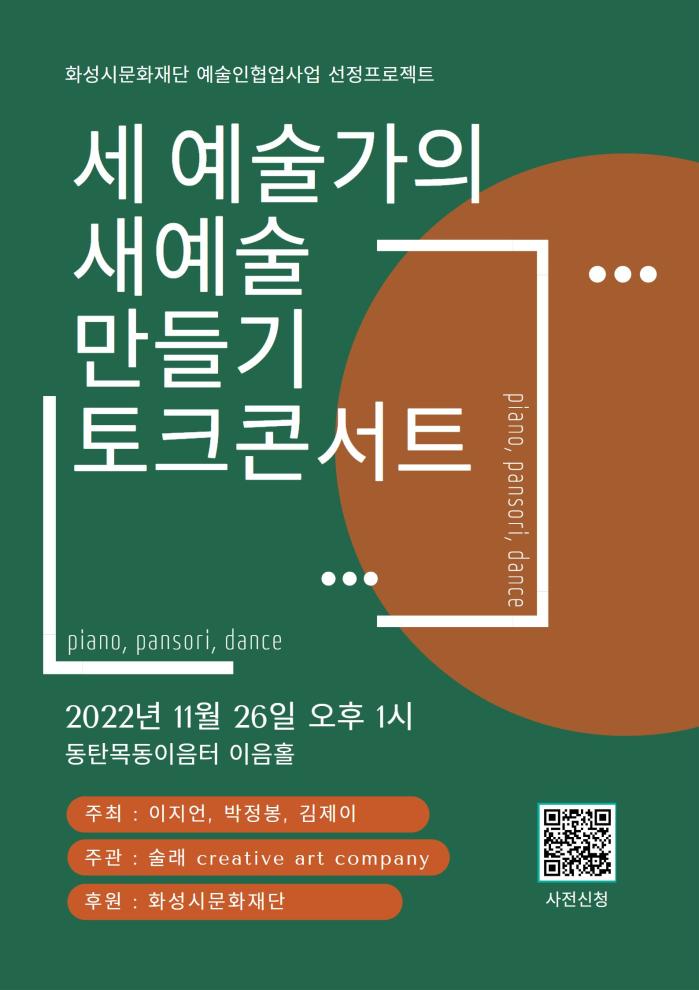 포스터 이미지