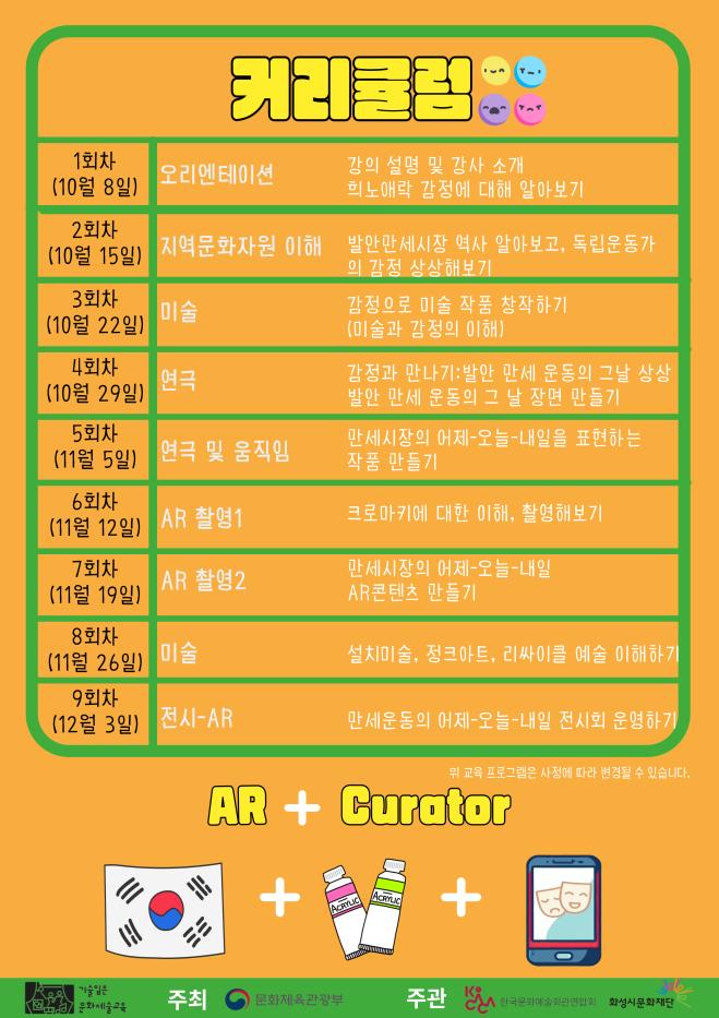 2기 모집(2면)