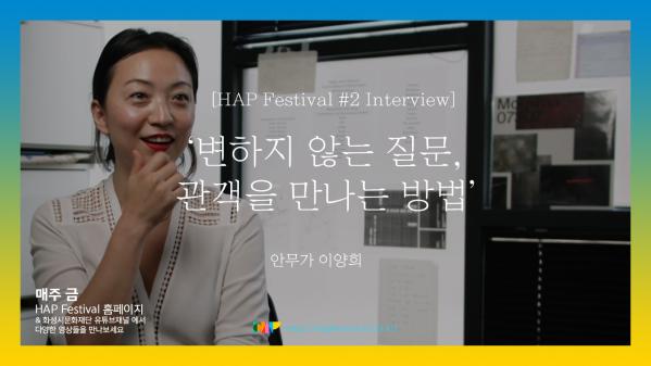 썸네일_이양희.jpg