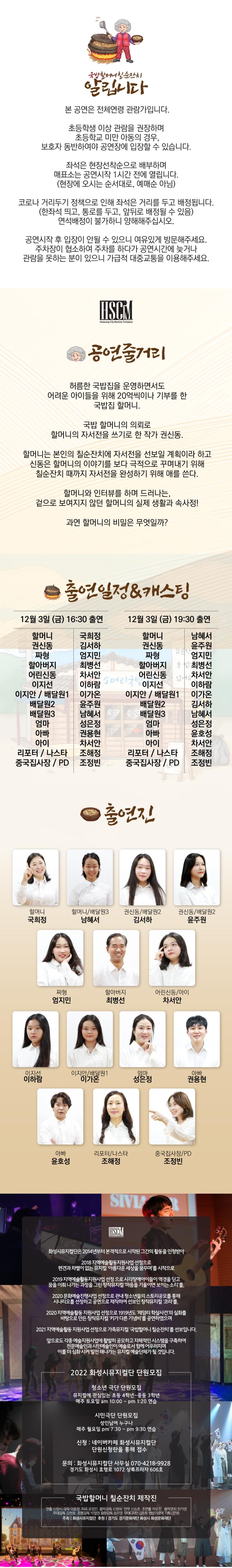 국밥상세_수정