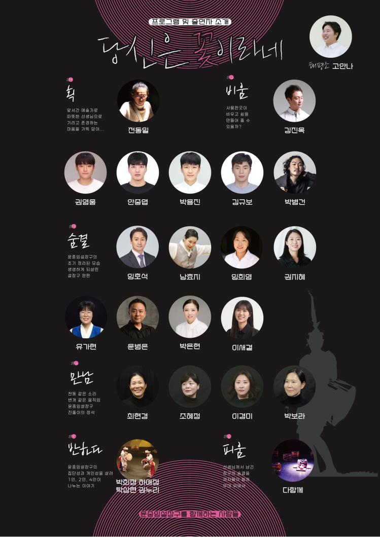 KakaoTalk_20251023_183404803_01