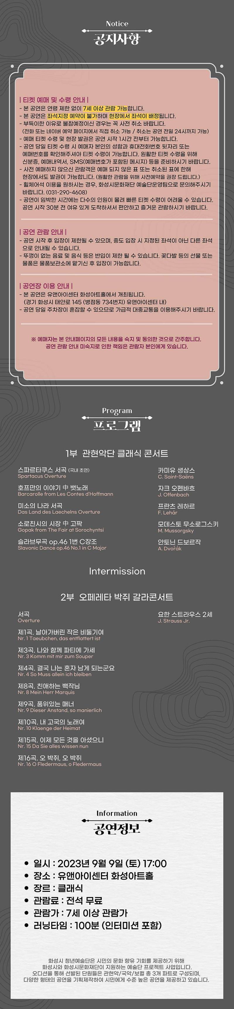네이버_예약_페이지