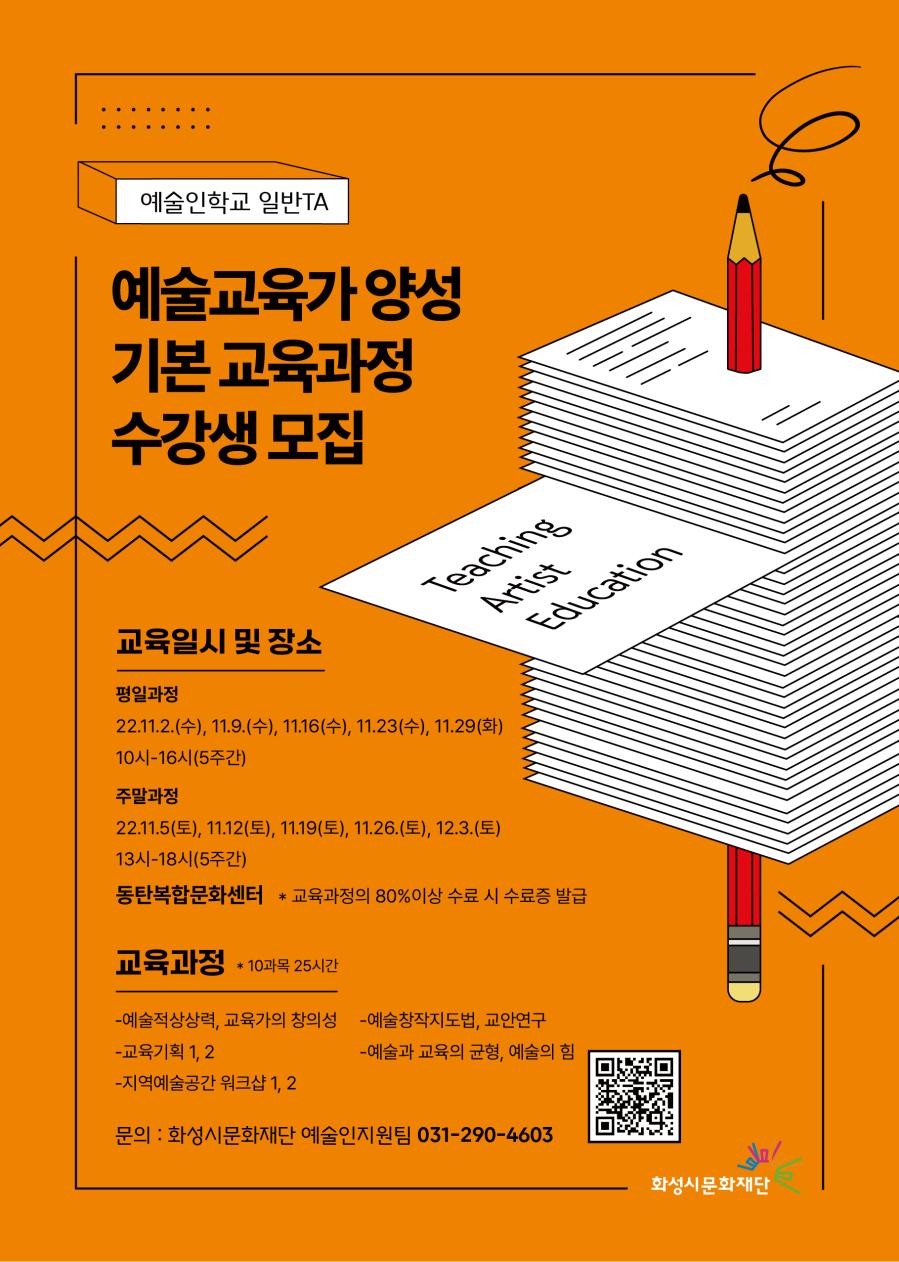 전단지(148x210)_앞