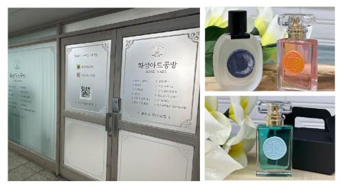 46. 화성아트공방