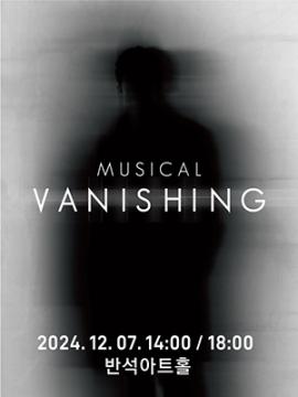 뮤지컬 <배니싱>,장소:,기간:2024년 12월 7일~2024년 12월 7일