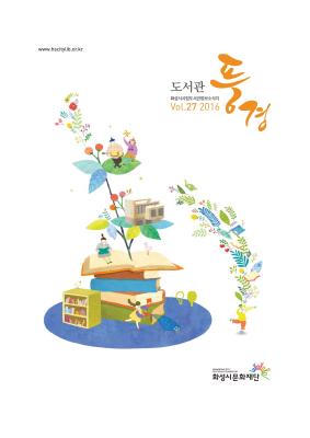 풍경 27호