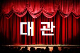김현아와 벗들의 전통춤 향연<연화향> ,장소:동탄복합문화센터 반석아트홀,기간:2025년 8월 9일~2025년 8월 9일