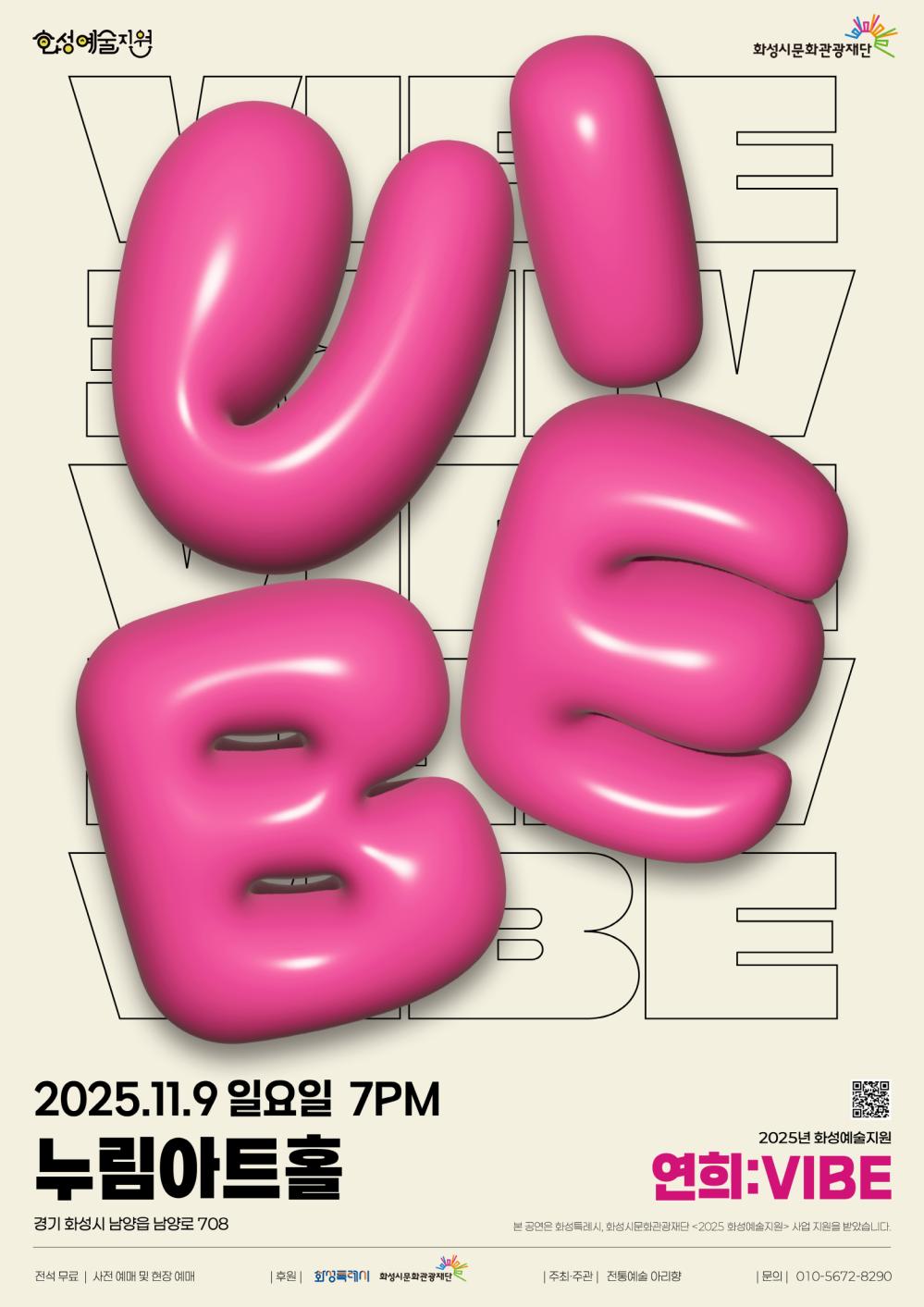 [크기변환]1109 아리향 포스터