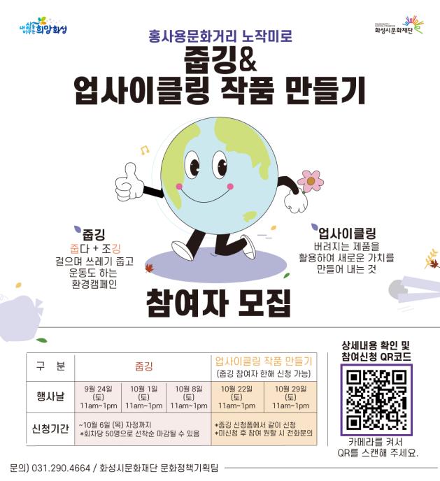 줍깅_엘레베이터DID(1080.1180)